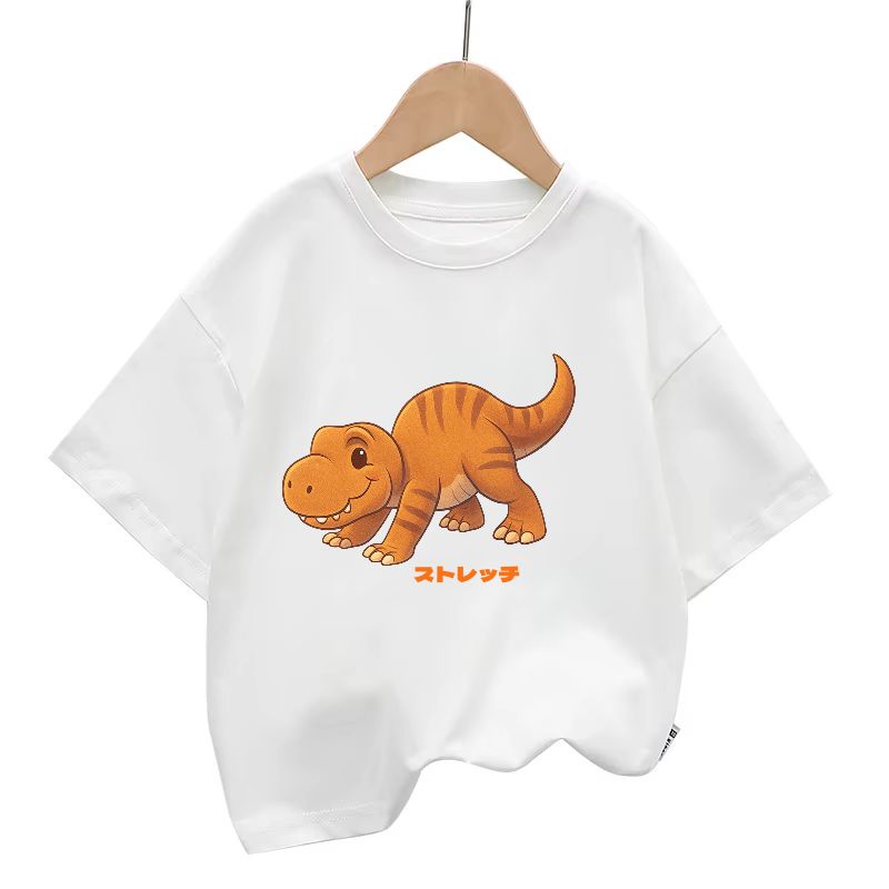 DINOSAUR ROAR