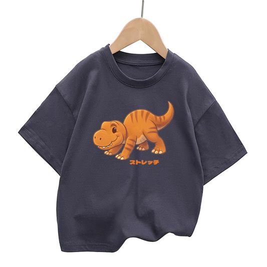 DINOSAUR ROAR